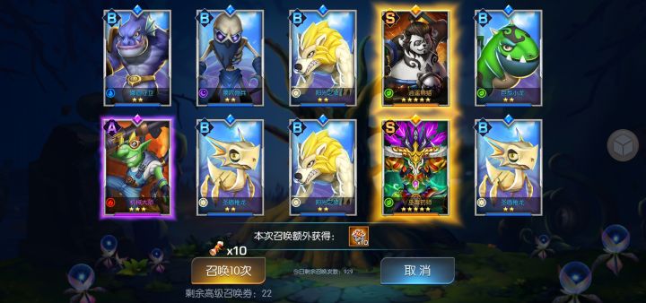 圣光43服 天道雪舞 欧皇附体 一发入魂截图