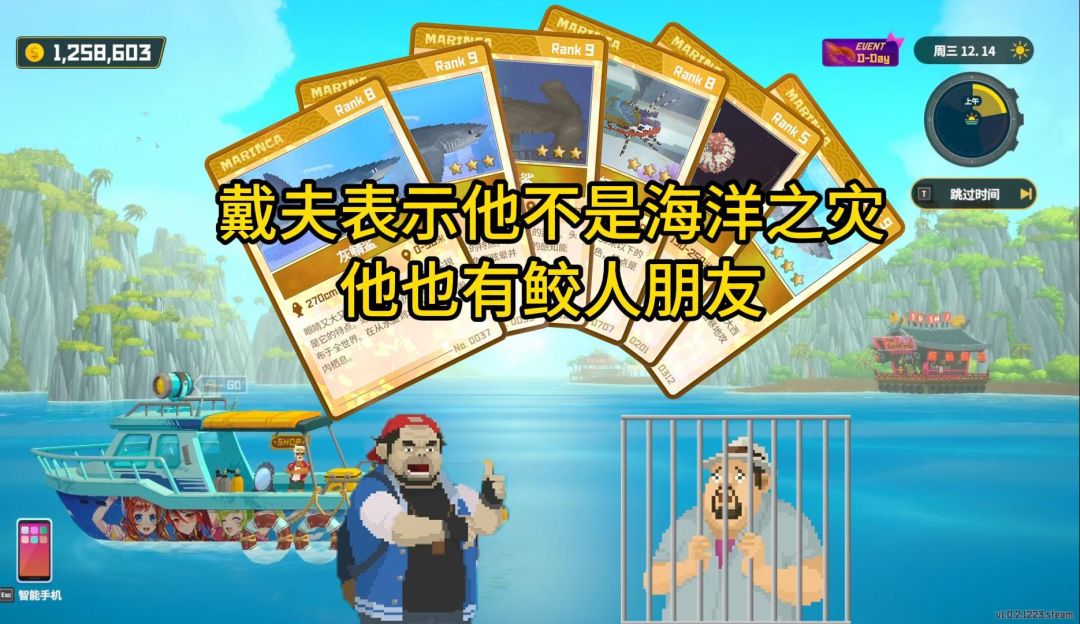 video-4739726