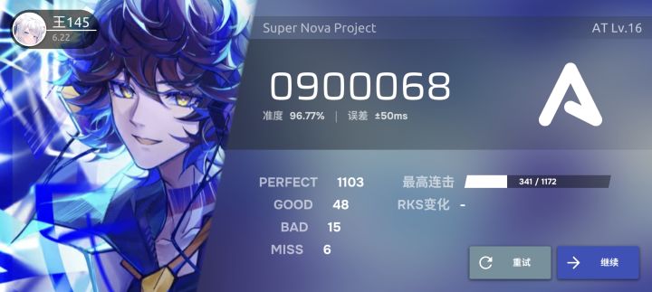 爽!!!截图