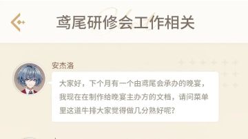 鸢尾研修会｜会内群聊《鸢尾研修会工作相关》