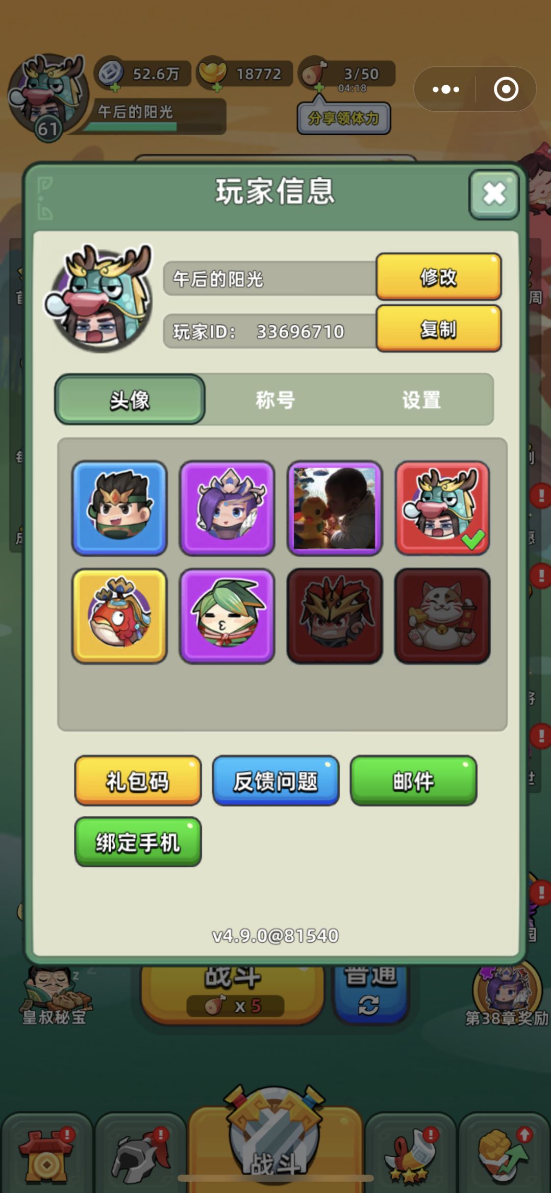 动态图片 2