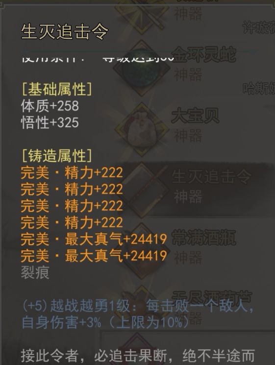比O好玩 1