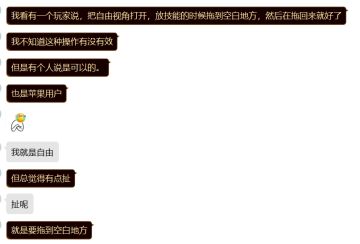 跳过苹果IOS卡住的BUG的方法，很扯但有用。