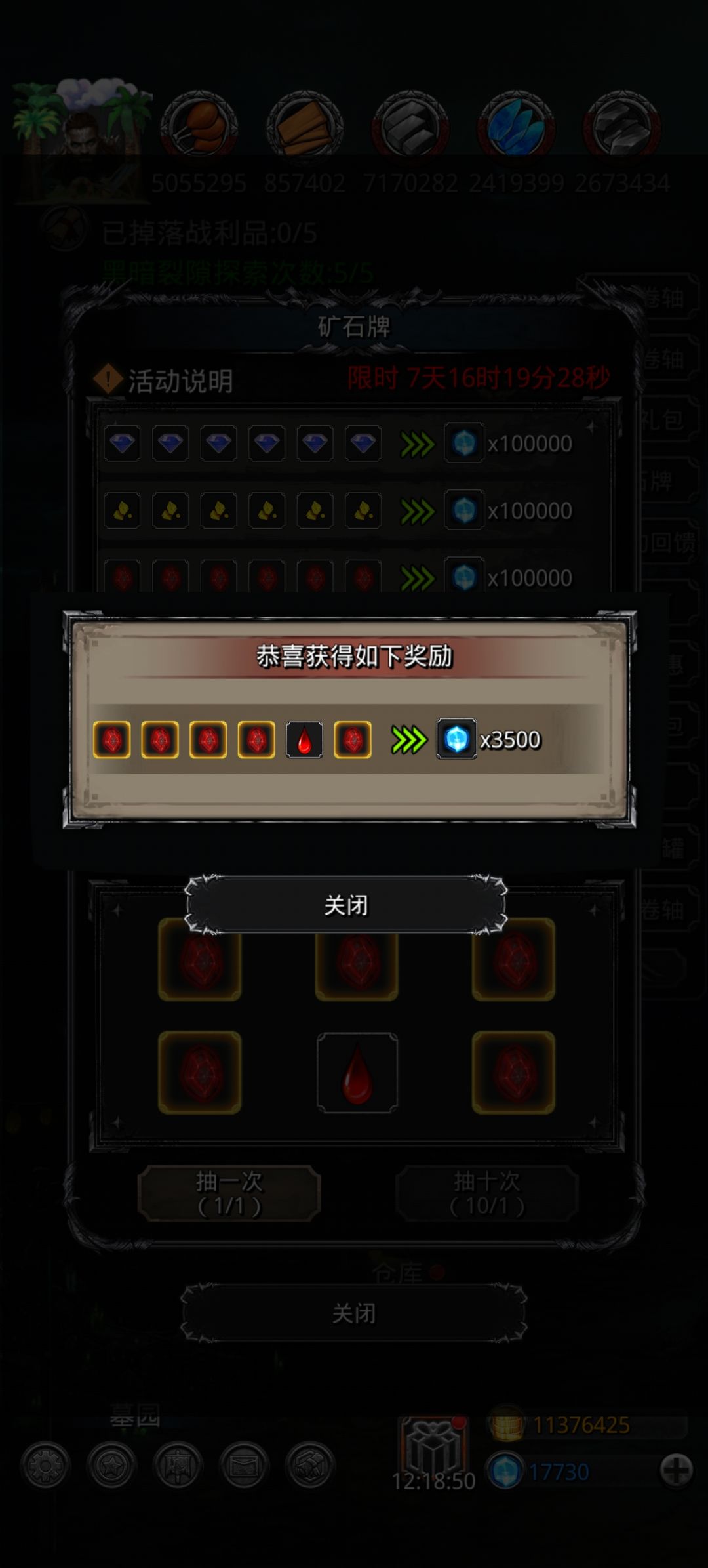 这次终于轮到我了! 1