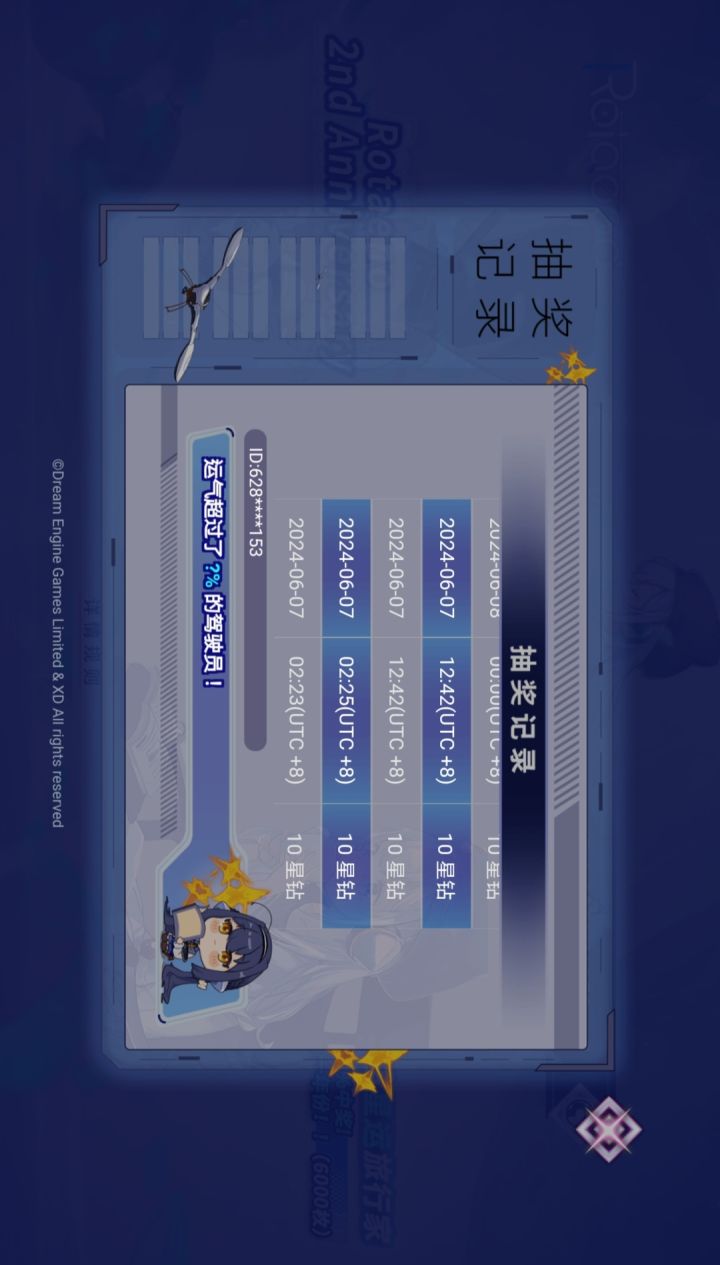 我好非啊截图