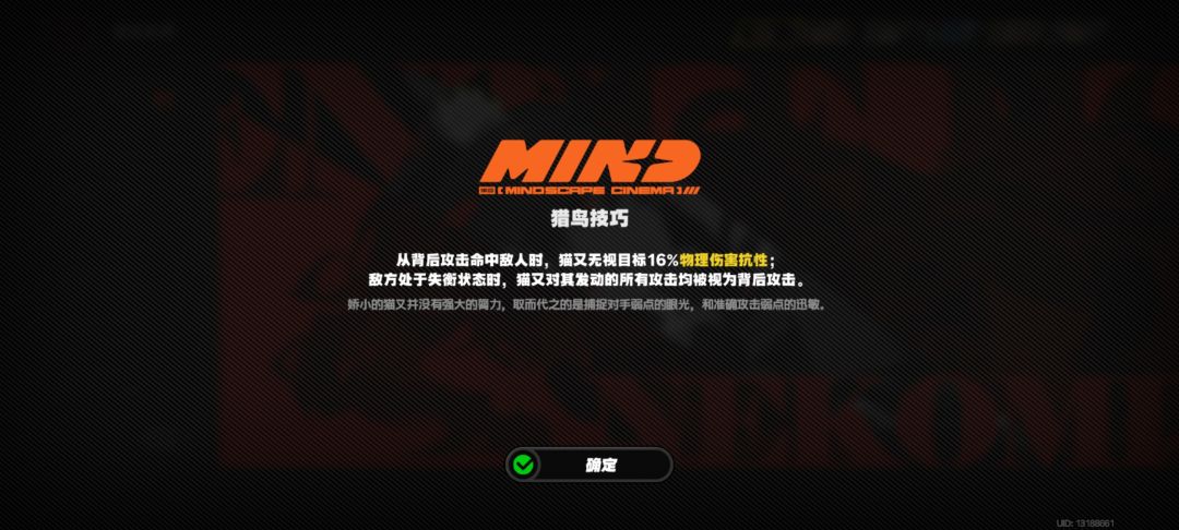 一命猫猫,羡慕吧 3