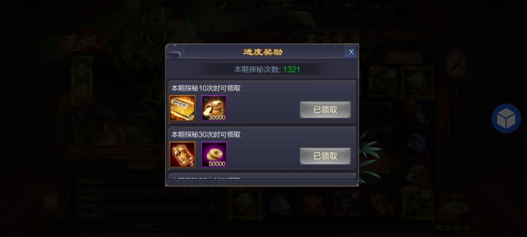 动态图片 2