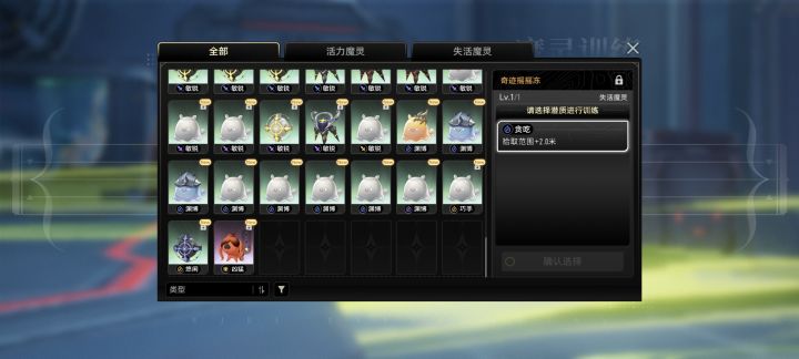 可恶马上送了你又来截图