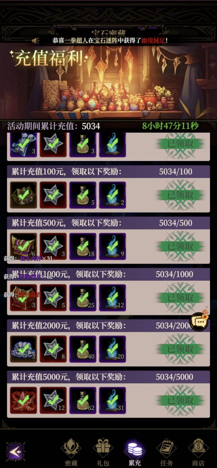 您在北上广深有一套房产吗?截图