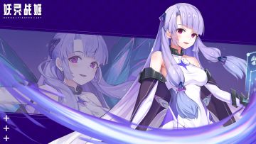 《妖灵战姬》论坛福利—活跃抽奖150名送礼包码！250518