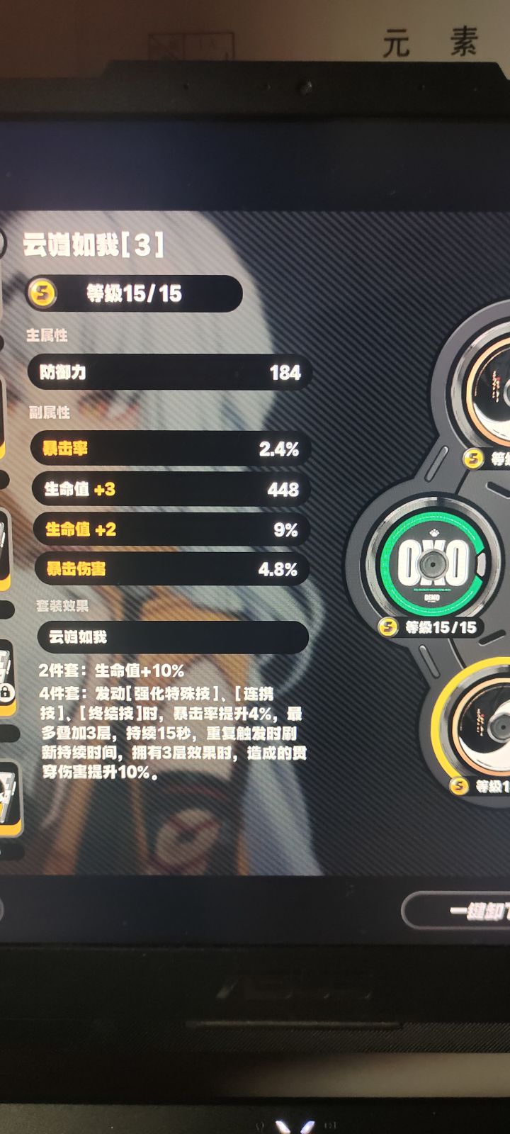 什么时候出重置词条道具截图
