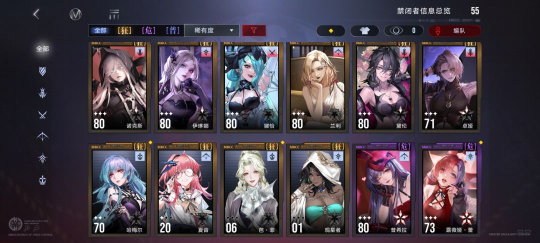 好久没玩了,求指导 1