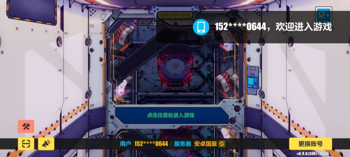 这是怎么回事截图