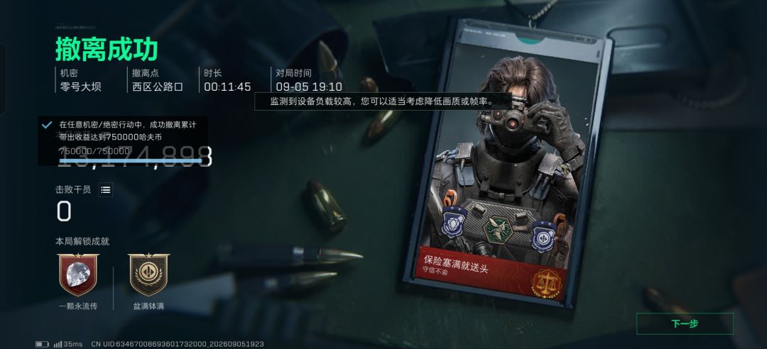 热乎的非洲之心来接好运 5