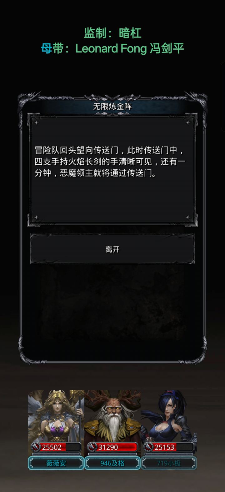 是还有什么任务没做吗?为什么卡这里点不动了?截图