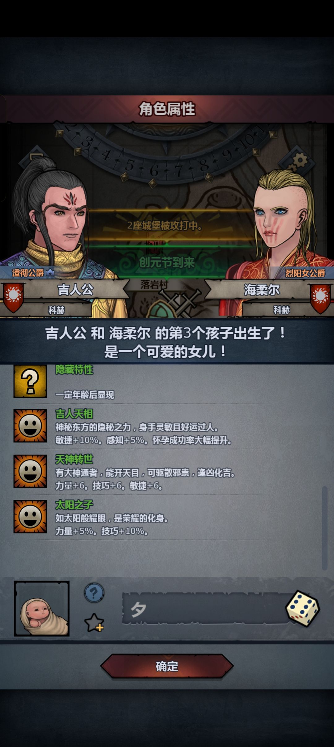 .....？ 4