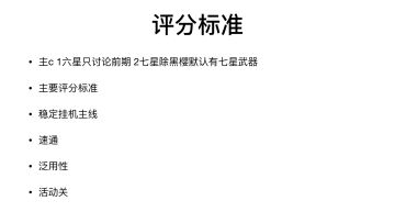 弹力果冻强度榜补丁1.0版