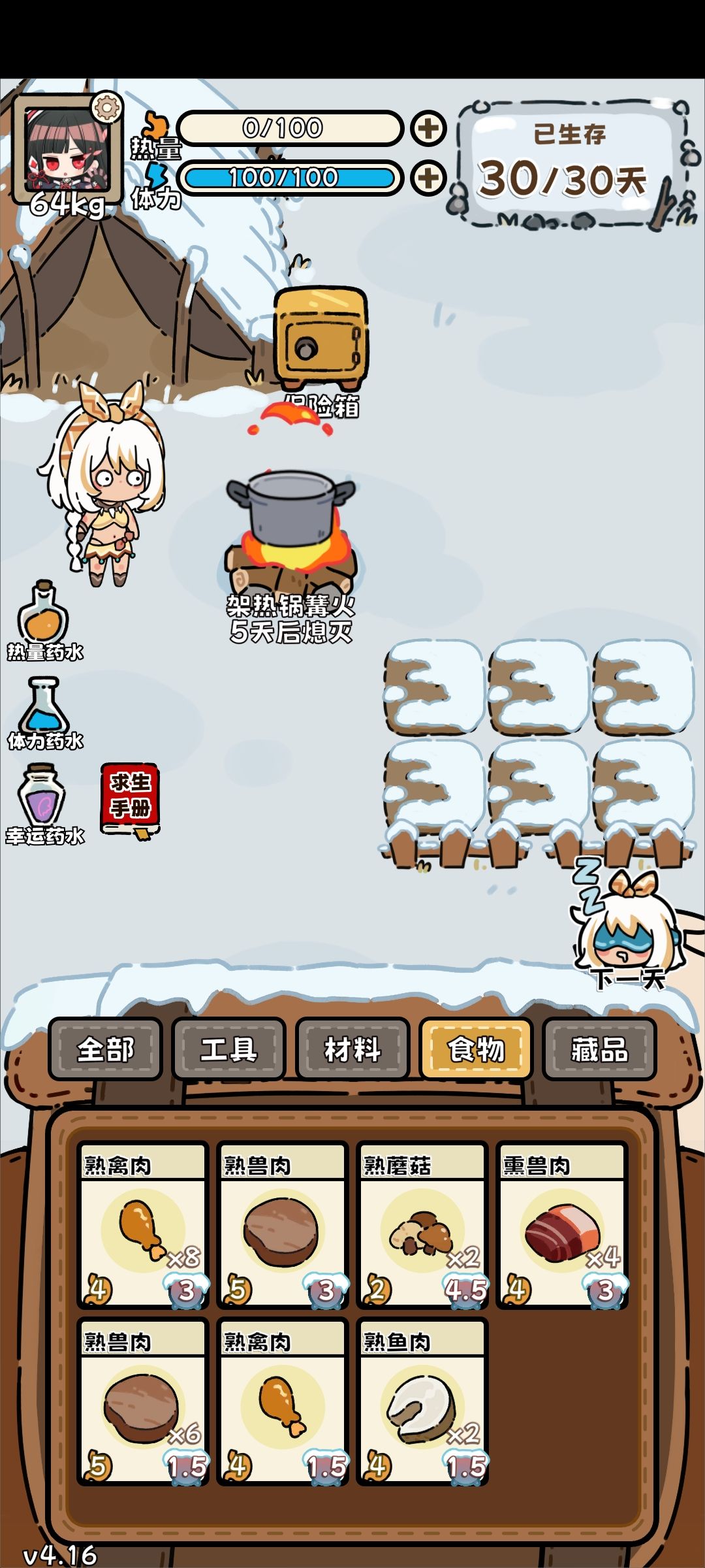 最稳钓鱼冰箱流! 2