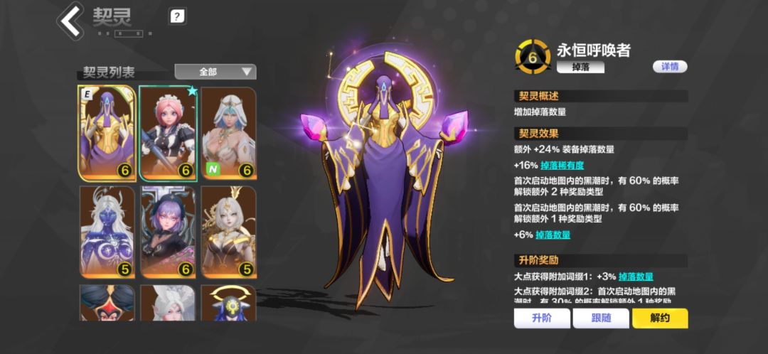 最垃圾的赛季宠 没有之一 4
