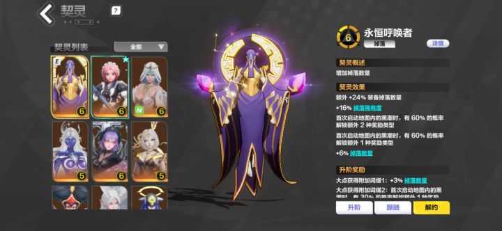 在批心动《火炬之光•无限》是坏还是菜截图