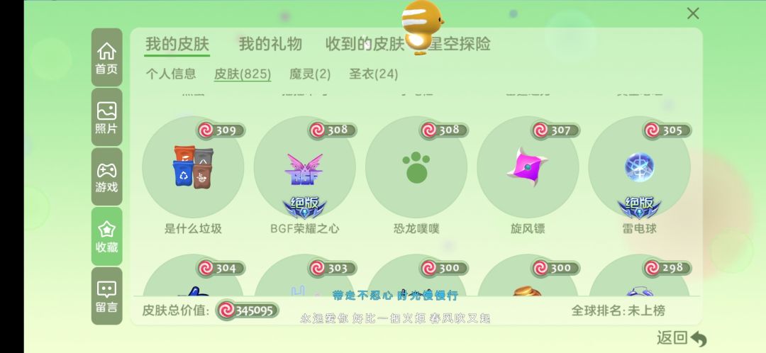 动态图片 3