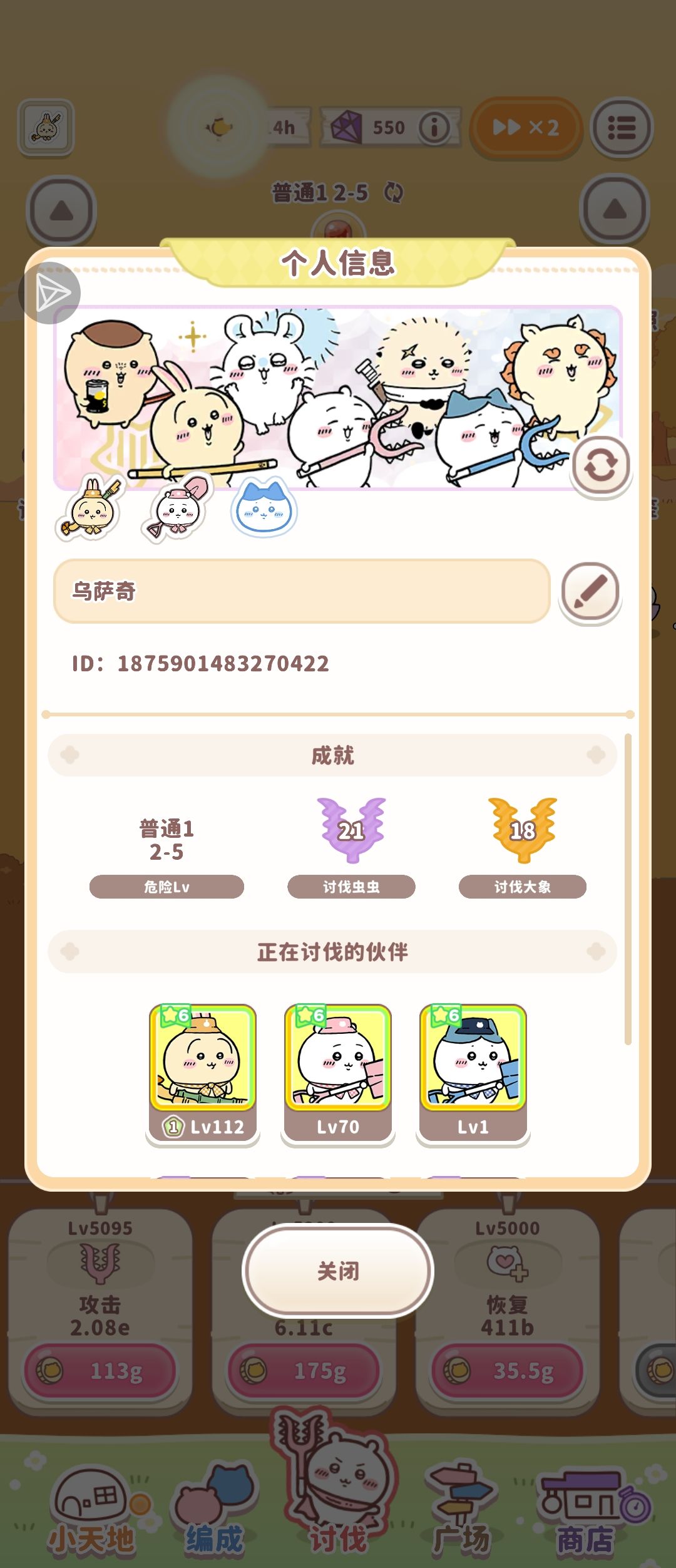 有点儿玩不动了 1