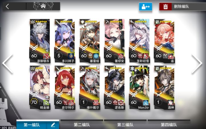 小登问问截图