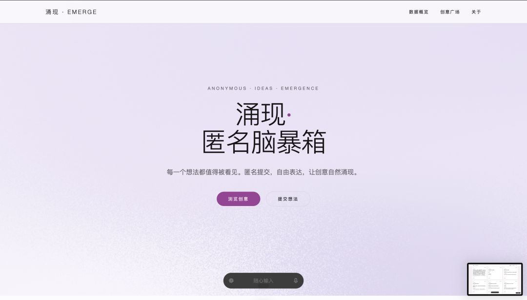 开发日志 01|从“涌现”到《查无此人》 1