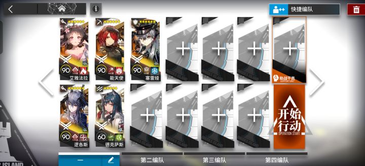 【众生行记】MT-EX-1至MT-EX-8突袭 摆完挂机 简单好抄 一图流截图