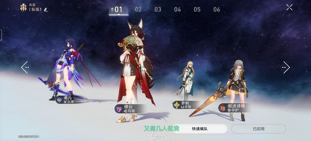 开始折磨 1