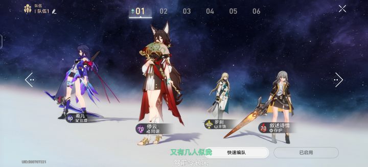 开始折磨截图