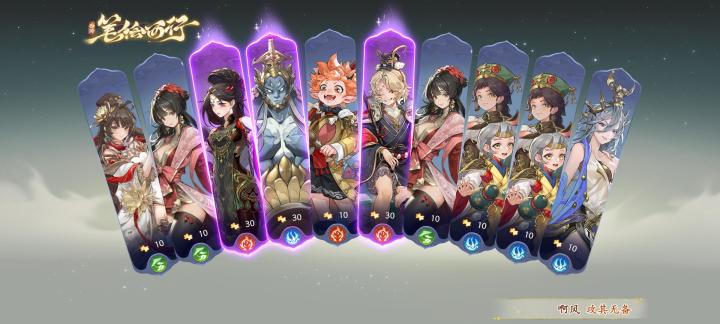 晒晒我在西游:笔绘西行的经历~截图