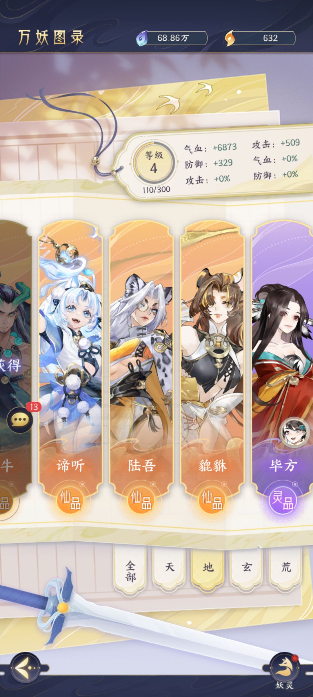 求助一下 2
