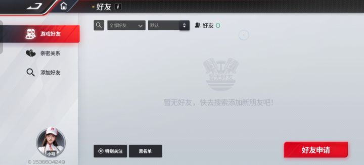 闹鬼了截图