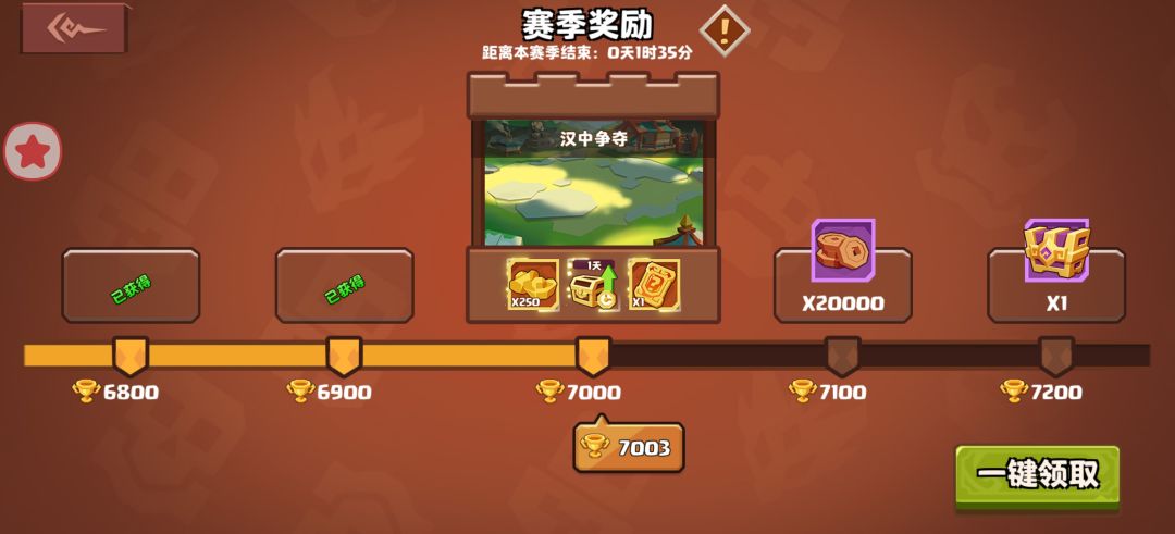【零氪速成】7天狂欢活动攻略(文末有福利礼包) 3