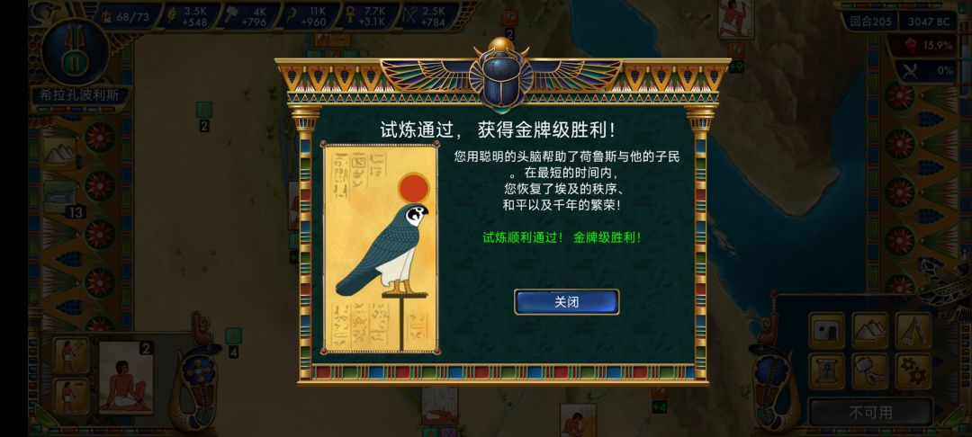 33分。 2