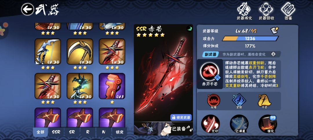 幻化有保底吗 3
