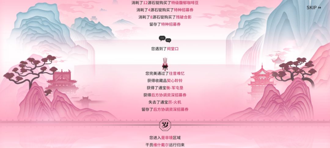 整一把二四连打 5