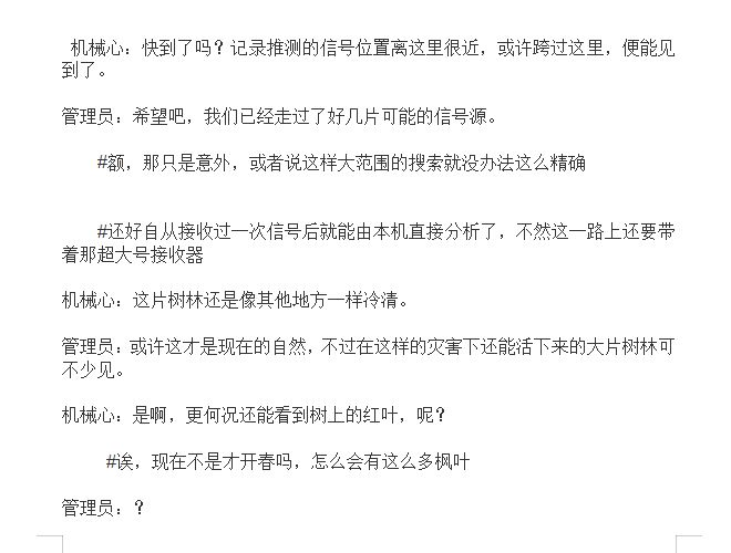 开发日志6 上线前的准备 2