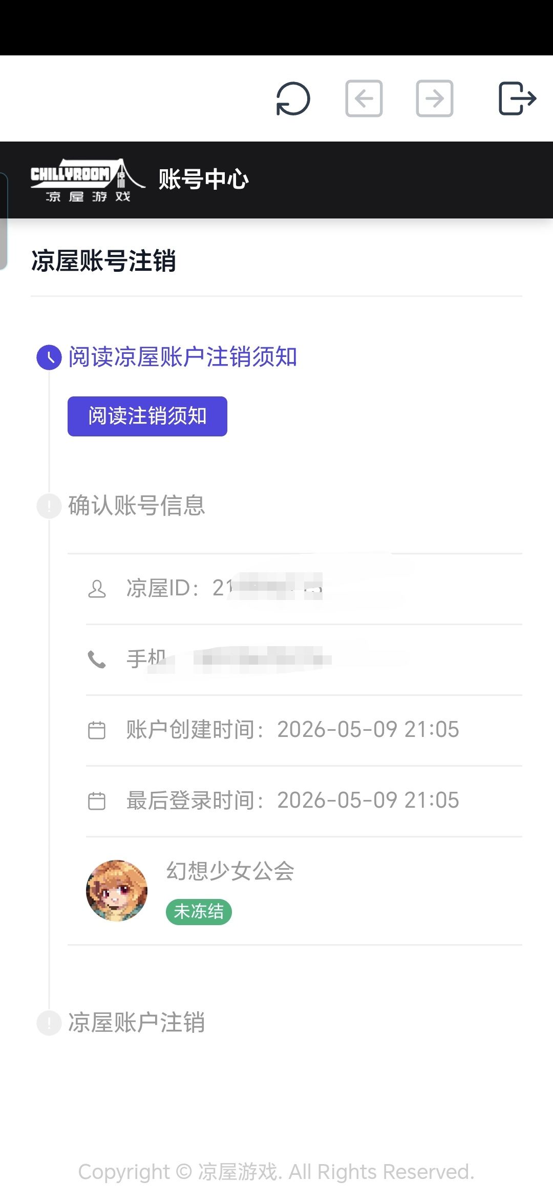 异化20抽出了,接下来怎么和她搭配阵容? 3