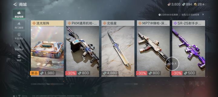 要不要买三十几块钱还有砖没卖掉截图