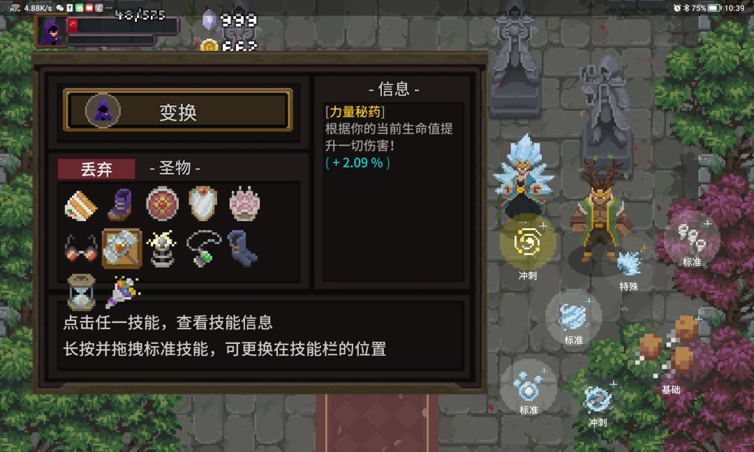 我永远喜欢吸血鬼姐姐 2