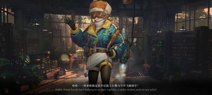 星锑新皮肤会从天上降落,好细啊~截图