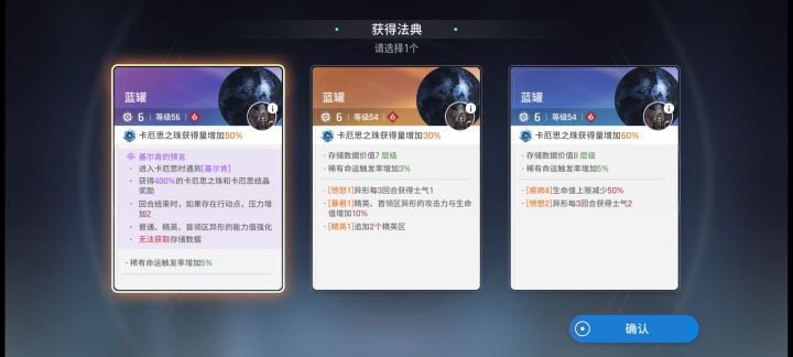 第一个基尔肯是什么?,等级40级前能打得过吗?截图