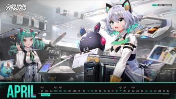✦四月日历✦