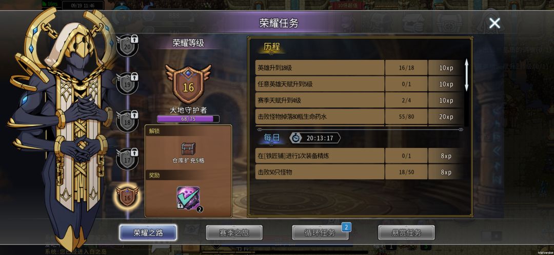 官方出来解释一下 1