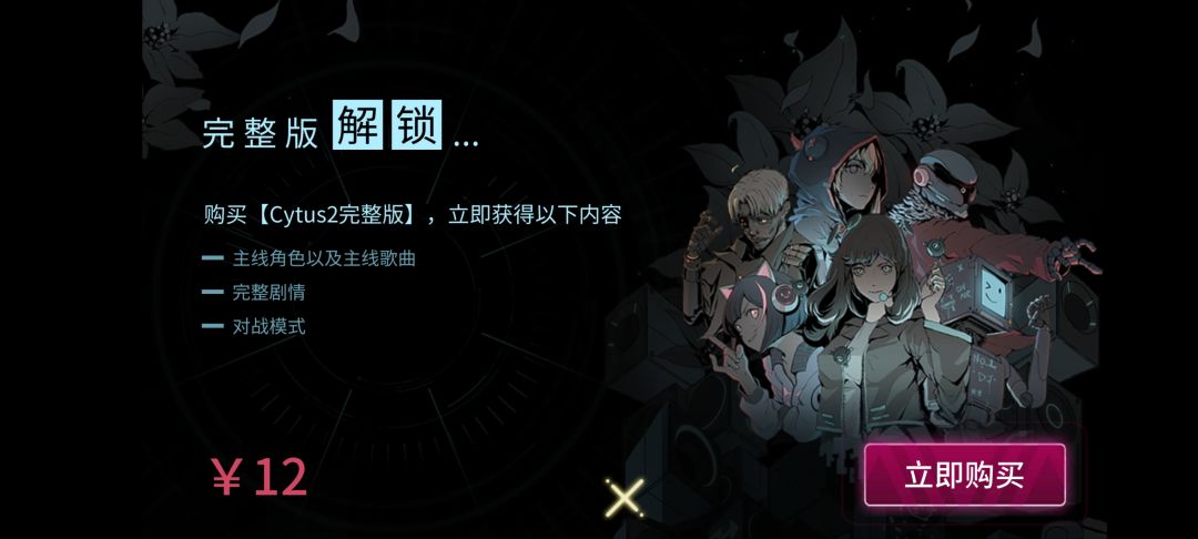 求问 2
