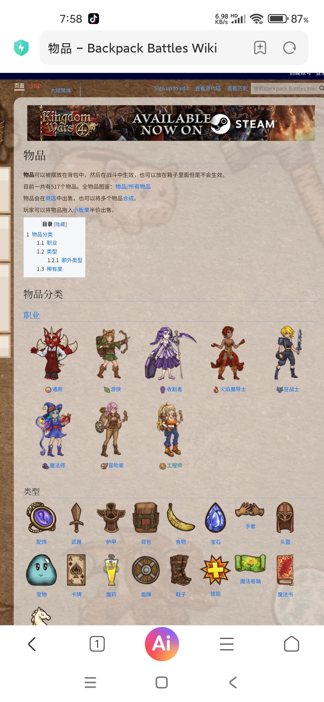 我工程师呢!!! 1