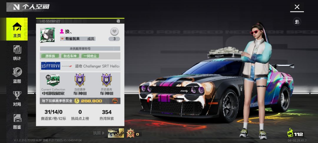 大大的疑问 2