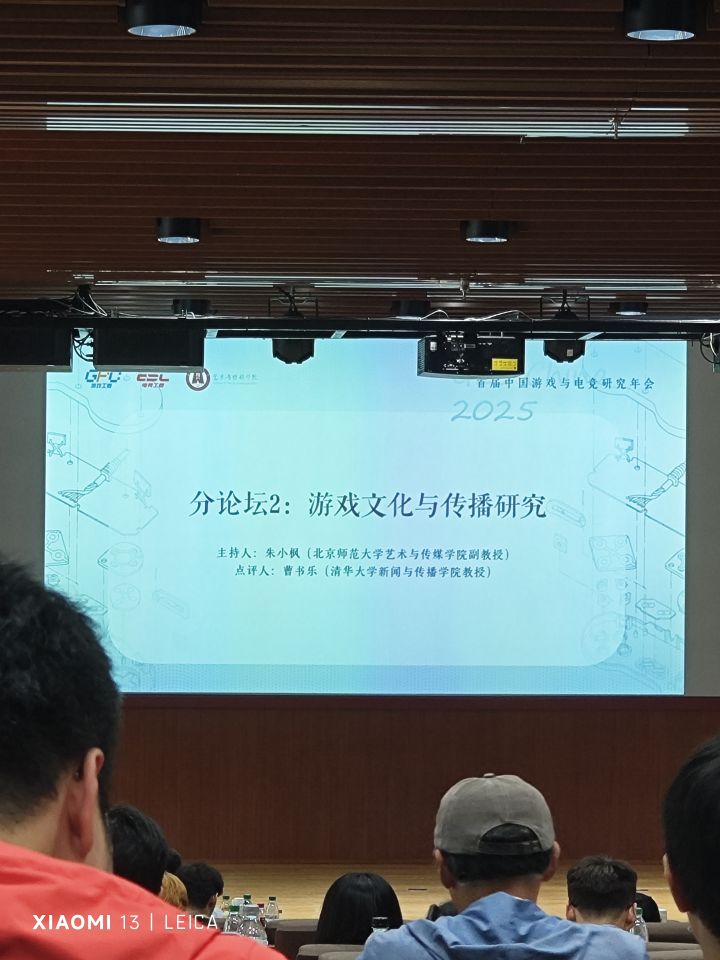 好好好截图